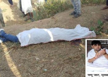 sarpanch husband shot dead in karauli rajasthan