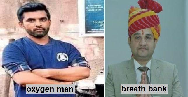 to helps covid patient nirmal gehlot stablished breath bank in jodhpur and shahnabaj buy oxygen cylinders by sold his car