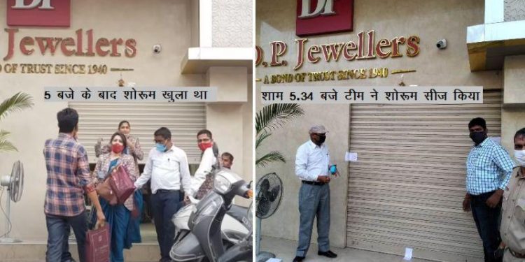 udaipur dp jewellers seized for corona protocol violation