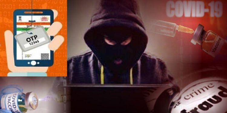 cyber fraud case udaipur corona vaccination certificate is new tool of cyber fraud
