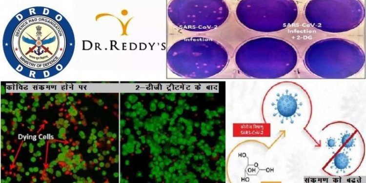 dgci gives approval to drdo drug 2-dg for covid patients treatment