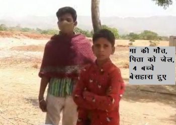 husband kills his wife by bat in sayra udaipur