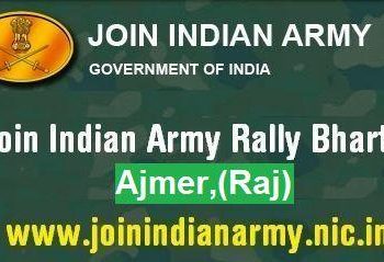 indian army rally bharti ajmer rajasthan