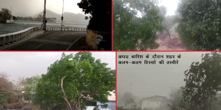 tauktae cyclone udaipur on red alert collector call emergency meeting