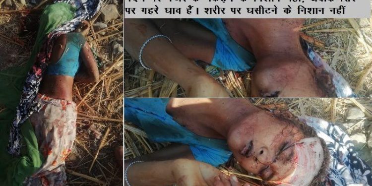 udaipur 17 year old girl dies suspiciously may be harder or panther attack