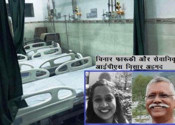 udaipur chinar farooqui donates 15 lakh rupees to ambamata satellite hospital for oxigen supply line on 90 beds