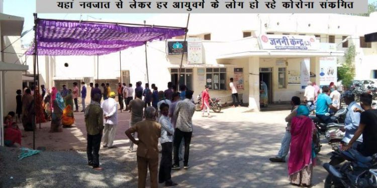 udaipur corona update covid spread in villages death cases increasing in udaipur