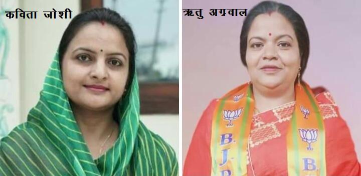 bjp mahila morcha district president name announced today - 1