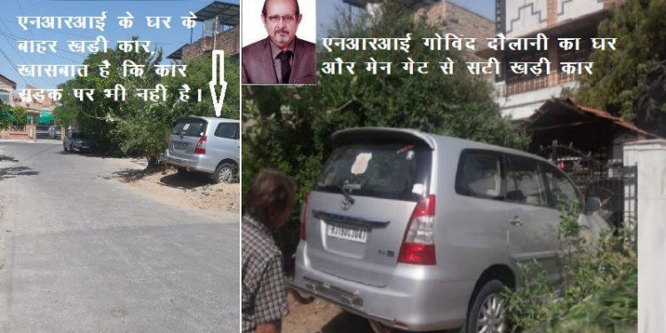 jodhpur nagar nigam south sent notice to nri for car parked out of his house