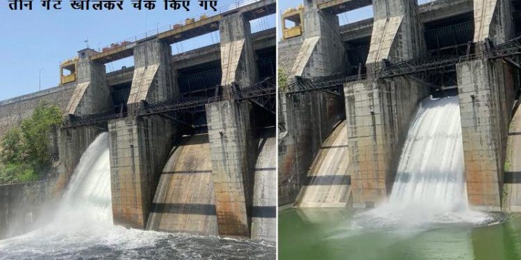 mansi wakal dam gate opens for testing before monsoon in udaipur