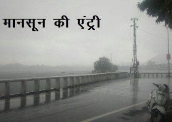 monsoon-entry-in-udaipur-and-rajasthan-7-days-ago-via dungarpur banswara