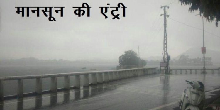 monsoon-entry-in-udaipur-and-rajasthan-7-days-ago-via dungarpur banswara