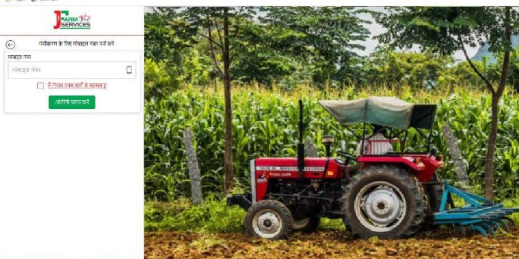 rajasthan free rental scheme for small and marginal farmers