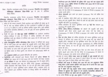 rajasthan modified lockdown 2 new guidelines city buses start gym yoga center opens and one day weekend curfew