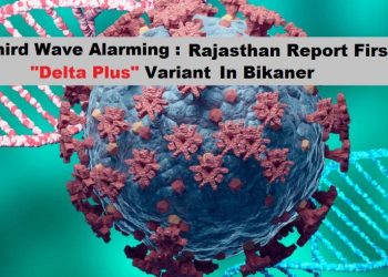 rajasthan report first delta plus case in bikaner woman test positive for corona delta plus variant