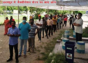 today record 64312 people get corona vaccine in udaipur