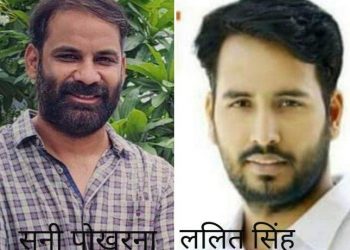 udaipur bjym city and rural president