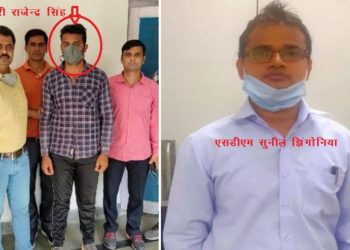 udaipur patwari rajendra singh and sdm sunil jhingonia arrested for bribe by acb