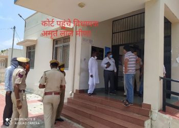 विधायक‌ अमृतलाल मीणा ने कोर्ट में किया समर्पण, जेल भेजा गया, पत्नी को फर्जी अंकतालिका से सरपंच चुनाव लड़वाने का आरोप