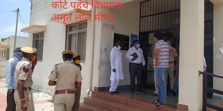 विधायक‌ अमृतलाल मीणा ने कोर्ट में किया समर्पण, जेल भेजा गया, पत्नी को फर्जी अंकतालिका से सरपंच चुनाव लड़वाने का आरोप