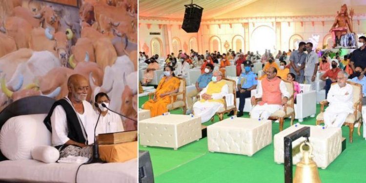 morari bapu katha program 2021 in nathdwara rajasthan governor and lok sabha speaker reached there