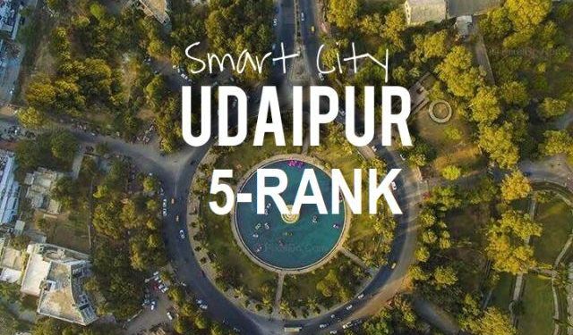smart city ranking 2021 udaipur 5th rank in all india 100 smart cities