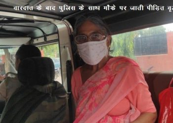 udaipur chain snatching in bohra ganesh ji area and gold jewellery theft in new bhupalpura