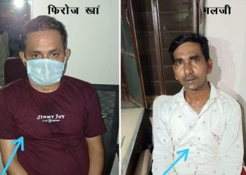 banswara acb arrests kushalgarh development officer for taking bribe rs 50000