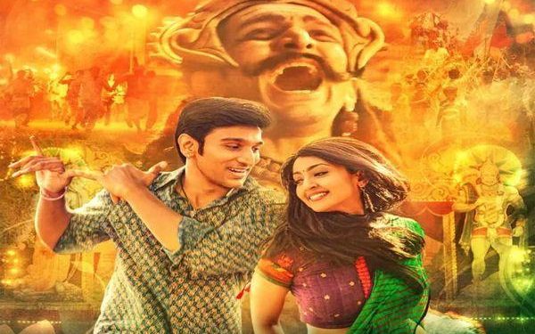 ravan leela movie release on 1 october