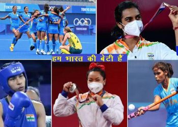 tokyo olympics update india women hockey team created history