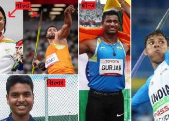 tokyo paralympics 2021 sumit antil avani lekhara devendra jhajharia yogesh and sunder singh wins medals for india