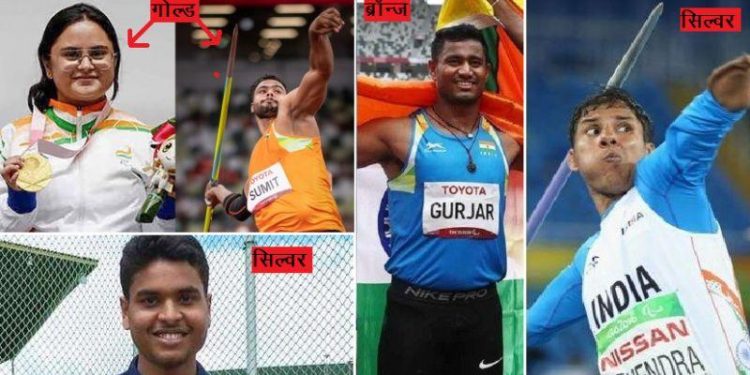 tokyo paralympics 2021 sumit antil avani lekhara devendra jhajharia yogesh and sunder singh wins medals for india