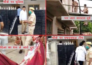 udaipur daughter rape accused man shoots his wife murder in hiran magri udaipur