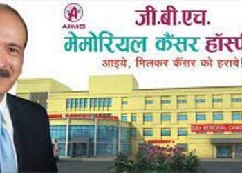 breast cancer screening camp at gbh general hospital udaipur on 28 september