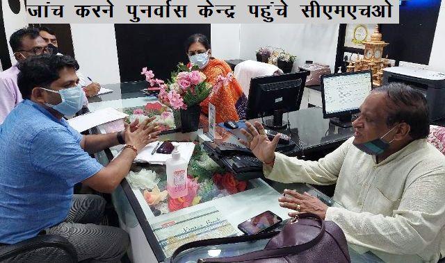 narayan seva sansthan two childrens died due to food poisoning