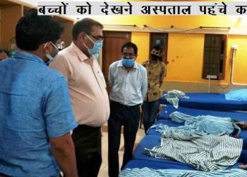 narayan seva sansthan two childrens died due to food poisoning