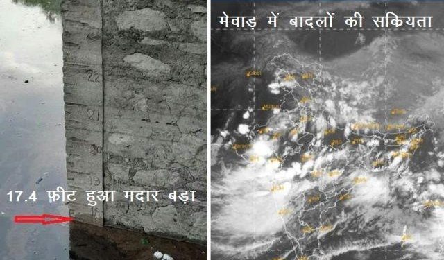 rain in udaipur madar bada talab gauge crosses 17 feet water level