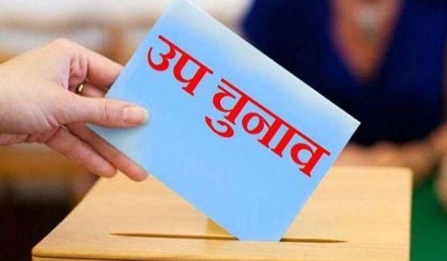 udaipur vallabhnagar byelection 2021 on 30 october