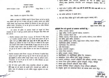 राजस्थान अनलॉक की नई गाइडलाइंस में  छूट बढ़ी : सभी दुकानें और मॉल्स रात 10 बजे तक खुल सकेंगे