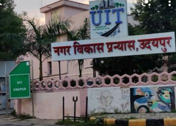 बेदला- कविता क्षेत्र का जोनल डवलपमेंट प्लान तैयार : यूआईटी को 20 दिन में दे सकेंगे आपत्ति-सुझाव