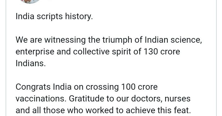 कोरोना की जंग : वैक्सीन की डोज 100 करोड़ पार