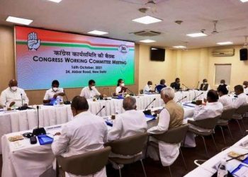 congress working committee meeting party precident election next year