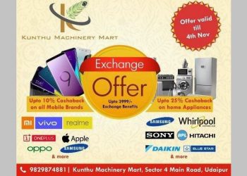 kunthu machinery mart - Copy