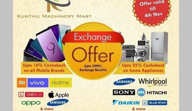 kunthu machinery mart - Copy