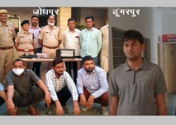 patwari-exam-2021 in police-arrest-dummy-candidate of copying gang from-dungarpur-jaipur-bikaner-and-jodhpur