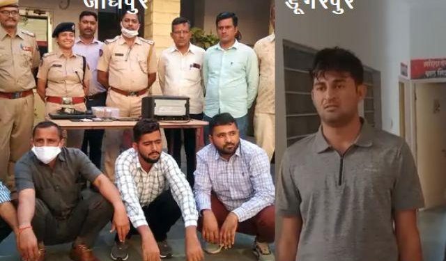 patwari-exam-2021 in police-arrest-dummy-candidate of copying gang from-dungarpur-jaipur-bikaner-and-jodhpur