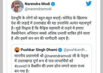 uttarakhand 100 percent people get covid 19 vaccine first dose