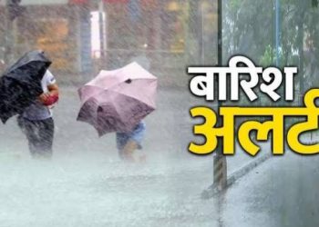 उदयपुर में हल्की वर्षा की संभावना