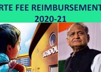 cm-gehlot-approves-25-percent-budget-of RTE admission FEE reimbursement To private school