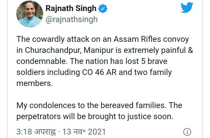 five soldiers of assam rifles killed in terror attack in assam